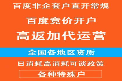 SEM优化实战：精准定位，提升广告效果