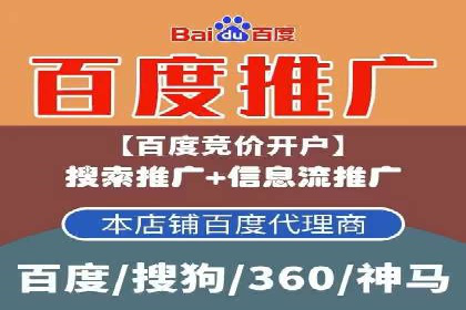 360信息流广告的转化路径：从曝光到成交的案例分析